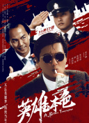 狠狠操狠狠干2017