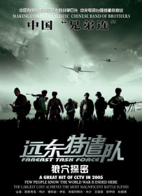 亚洲国产观看